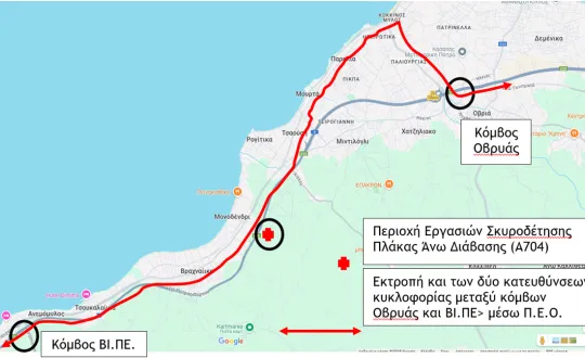φωτό: Ολυμπία Οδός
