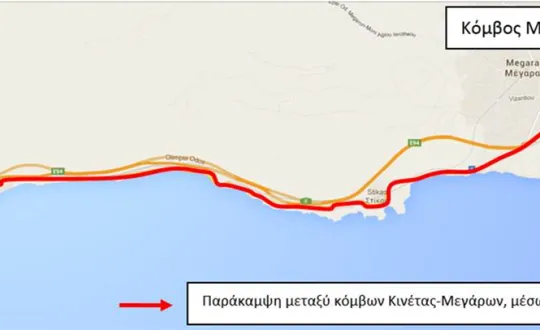 φωτό: Ολυμπία Οδός