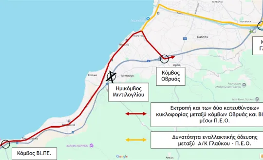 φωτό: Ολυμπία Οδός