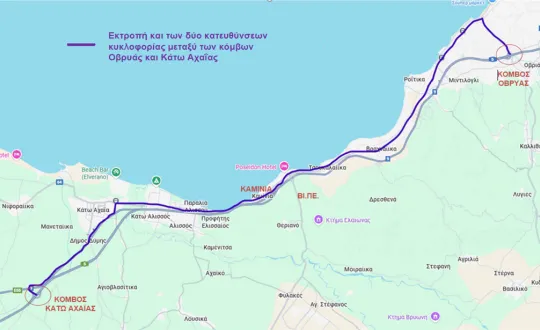 φωτό: Ολυμπία Οδός