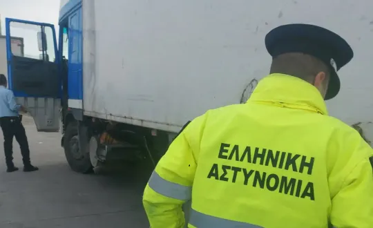 φωτό: αρχείο Ελληνικής Αστυνομίας