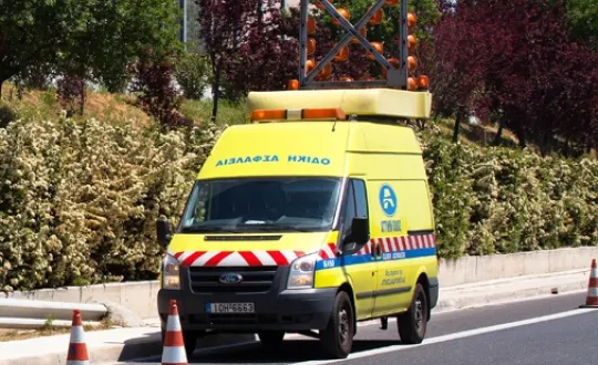 φωτό: Αττική Οδός