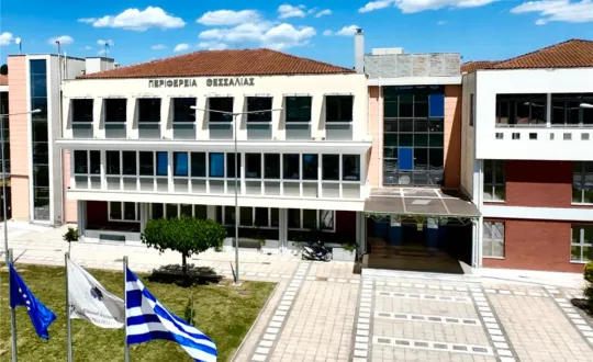 φωτό: Περιφέρεια Θεσσαλίας