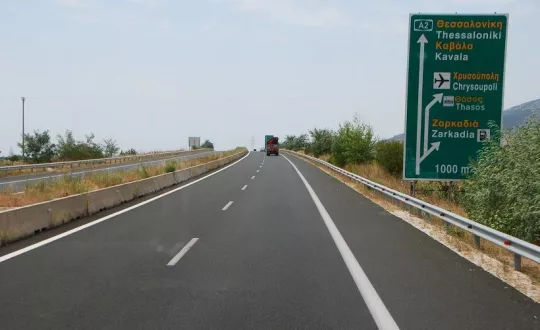 Mέχρι τις 29 Οκτωβρίου του 2021, καθημερινά εκτός Σαββάτου, Κυριακής και αργιών, από την ανατολή μέχρι τη δύση του ηλίου Egnatia Odos