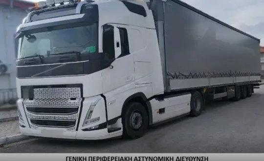 φωτό: Ελληνική Αστυνομία