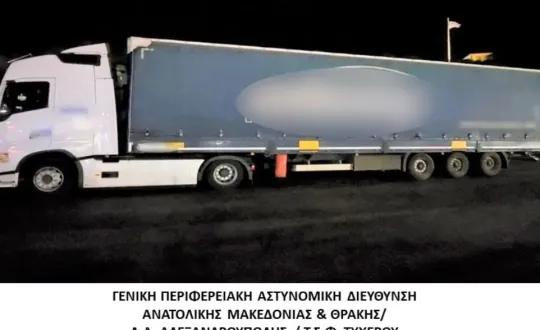 φωτό: Ελληνική Αστυνομία