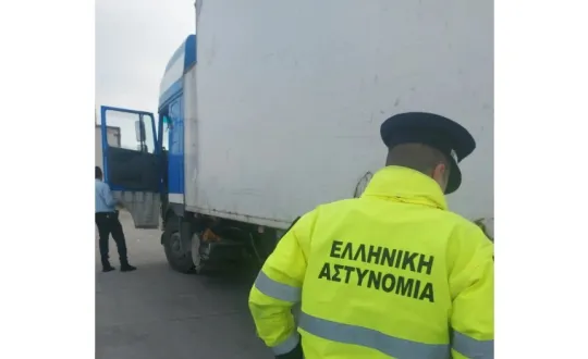 φωτό: Ελληνική Αστυνομία