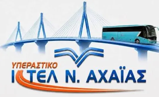 κτελ αχαίας