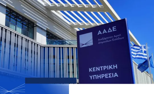 κατασχεμένα