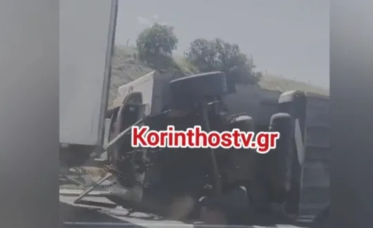 φωτό: korinthostv.gr