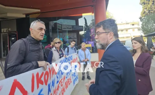 φωτό: voria.gr