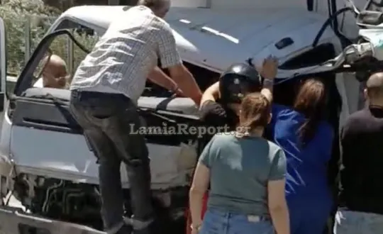 lamiareport