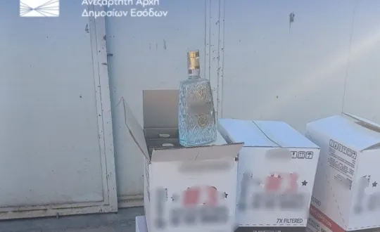 φωτό: ΑΑΔΕ
