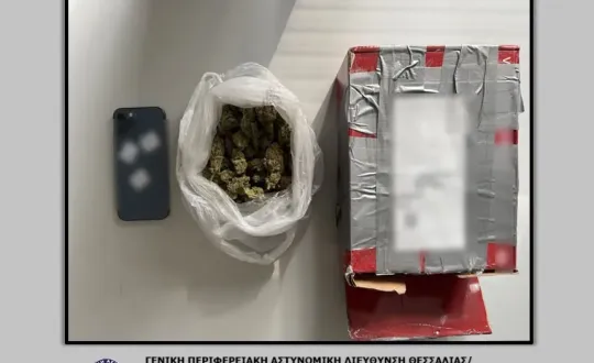 φωτό: Ελληνική Αστυνομία