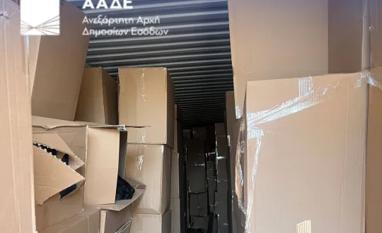 φωτό: ΑΑΔΕ
