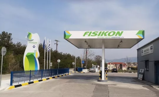 Το νέο πρατήριο φυσικού αερίου κίνησης των Ιωαννίνων. Το νέο πρατήριο φυσικού αερίου κίνησης των Ιωαννίνων.
