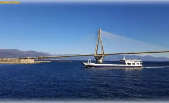 φωτό: Rio-Antirrio Ferries
