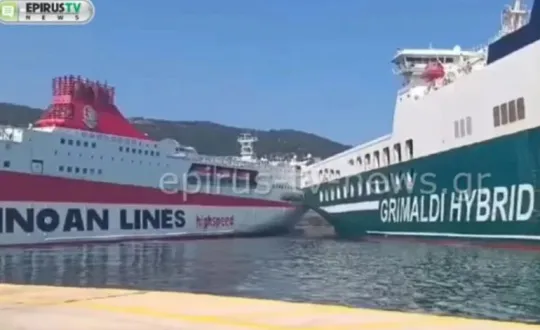 φωτο: epirus-tv-news.gr