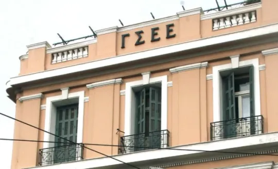 ΓΣΕΕ Καύσωνας