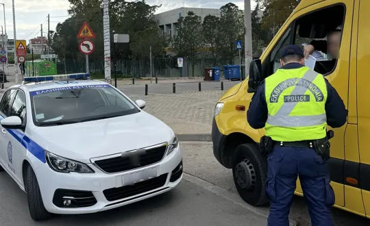 φωτό: Ελληνική Αστυνομία