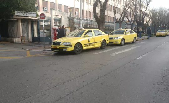 Οι ενδιαφερόμενοι που επιυμούν να αποκτήσουν νέα άδεια ΕΔΧ αυτοκινήτου ή να μετατρέψουν υφιστάμενη σε άλλου τύπου πρέπει να πληρούν αθροιστικά τις ακόλουθες προϋποθέσεις: Οι ενδιαφερόμενοι που επιυμούν να αποκτήσουν νέα άδεια ΕΔΧ αυτοκινήτου ή να μετατρέψουν υφιστάμενη σε άλλου τύπου πρέπει να πληρούν αθροιστικά τις ακόλουθες προϋποθέσεις: