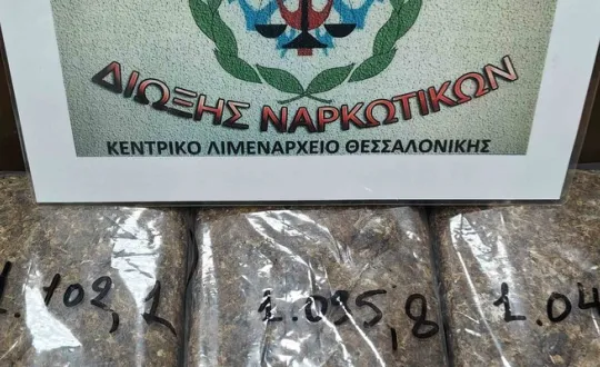 φωτό: Λιμενικό Σώμα