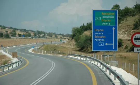 Διακοπή κυκλοφορίας στην εθνική Κοζάνης-Βέροιας
