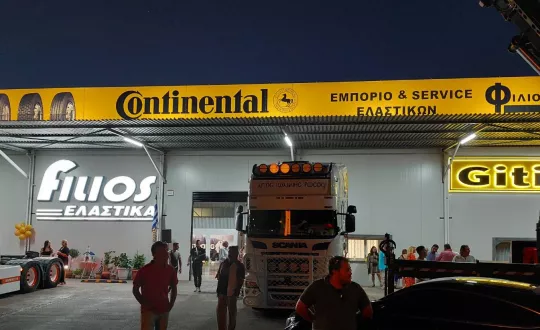 Το νέο υπερσύγχρονο κατάστημα της εταιρείας Φίλιος Ελαστικά στη Λεωφόρο Δημοκρατίας 69 στον Ασπρόπυργο Το νέο υπερσύγχρονο κατάστημα της εταιρείας Φίλιος Ελαστικά στη Λεωφόρο Δημοκρατίας 69 στον Ασπρόπυργο
