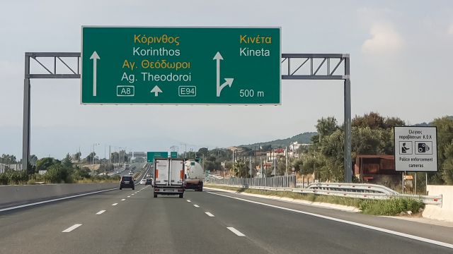 κινέττα αυτοκινητόδρομος φορτηγό
