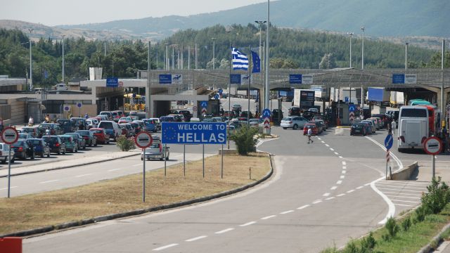 τελωνείο