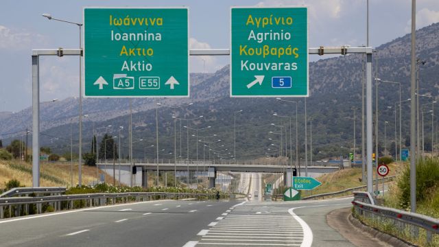 φωτό: ΝΕΑ ΟΔΟΣ