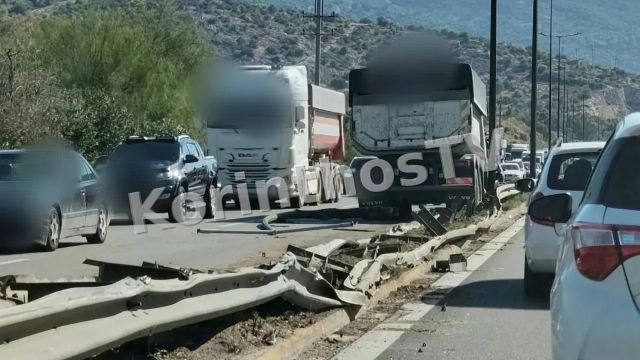 ατύχημα