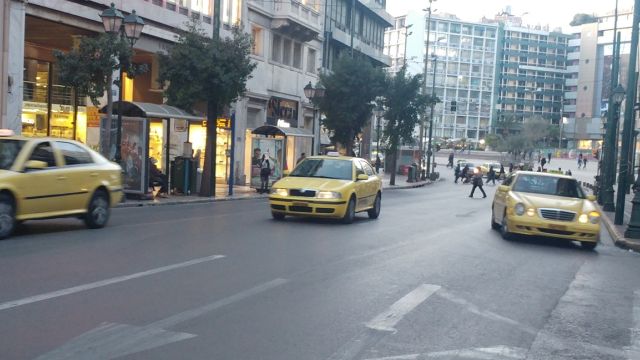 φωτό αρχείου