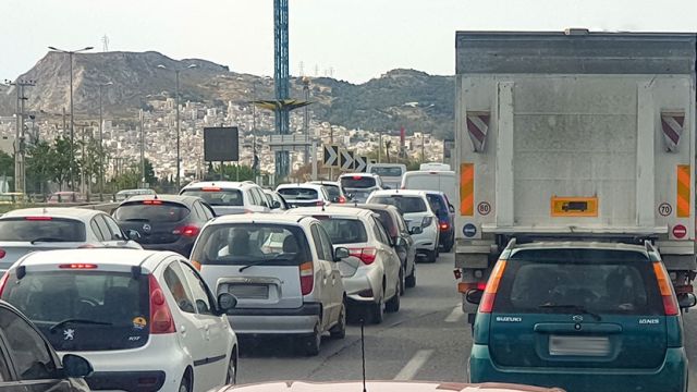 φωτό αρχείου