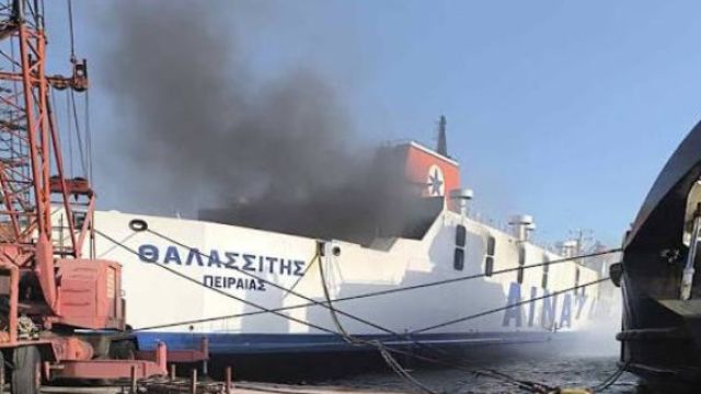 φωτό: ΠΕΝΕΝ