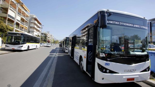 φωτό: Δήμος Γλυφάδας