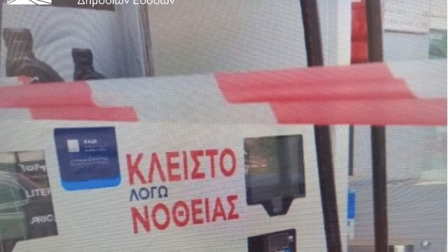φωτό: ΑΑΔΕ