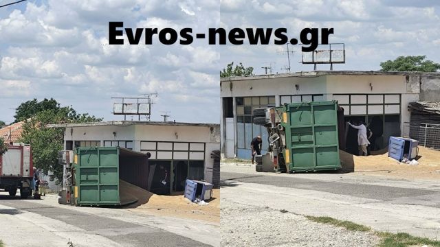 φωτό: evros-news.gr