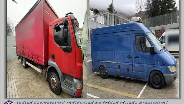 φωτό: Ελληνική Αστυνομία