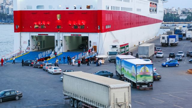 φωτό αρχείου