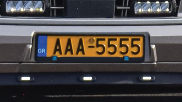 πινακίδα κυκλοφορίας