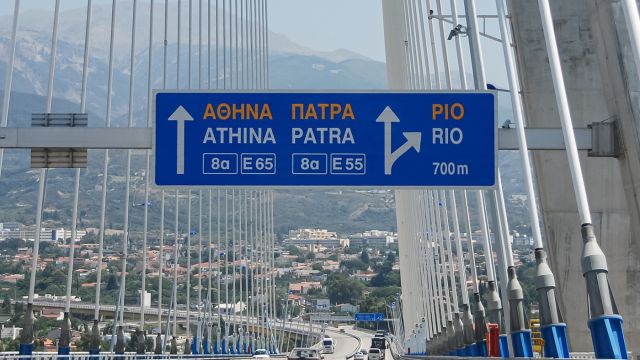 φωτό αρχείου