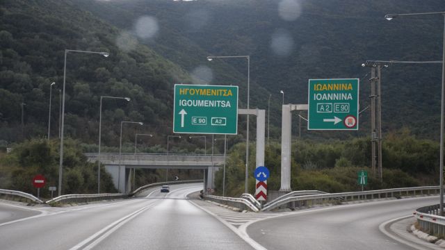 φωτό αρχείου