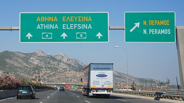 φωτό αρχείου