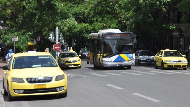 φωτό αρχείου
