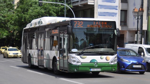 φωτό αρχείου