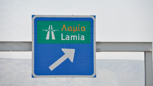 φωτό αρχείου