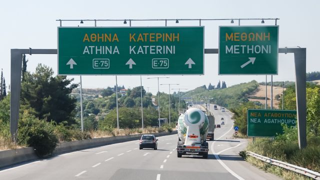 φωτό αρχείου