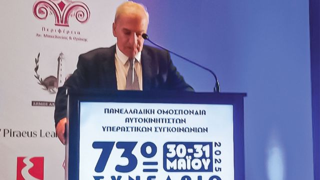 Αναλυτική και αντικειμενική η παρουσίαση των θεμάτων από τον πρόεδρο της ΠΟΑΥΣ Σοφοκλή Φάτσιο. Για τις συνεχείς προσπάθειες που καταβάλλει καταχειροκροτήθηκε από τα μέλη της Ομοσπονδίας ανανεώνοντας ταυτόχρονα την εμπιστοσύνη τους προς το πρόσωπό του.