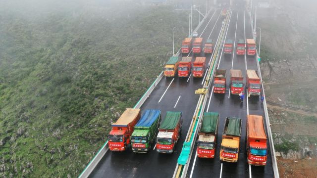 φωτό: Guizhou, China (@iloveguizhou)